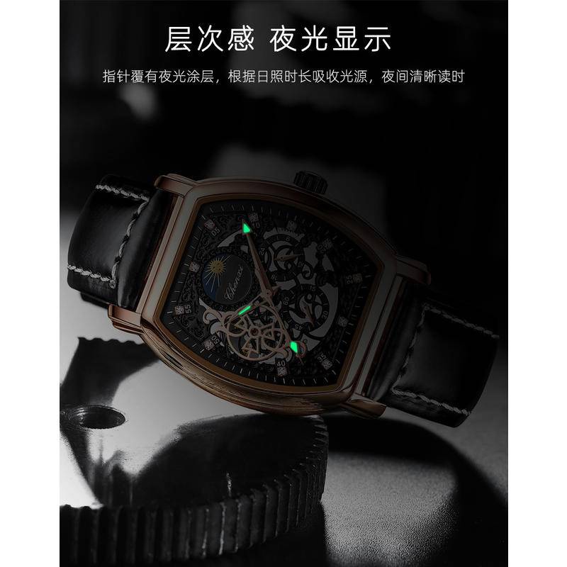 【飾碧得】CHENXI新款日月星辰酒桶形全自動機械手錶 男士夜光鏤空機械錶8855