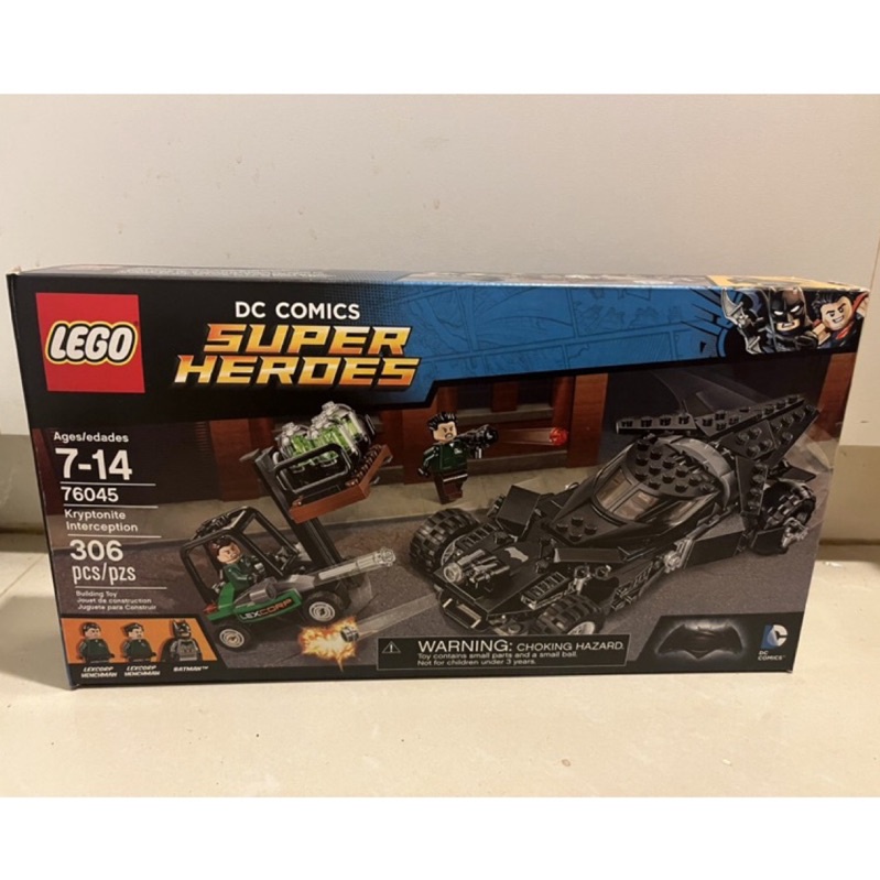 樂高LEGO 76045 全新Kryptonite Interception DC 正義聯盟氪星石搶奪戰