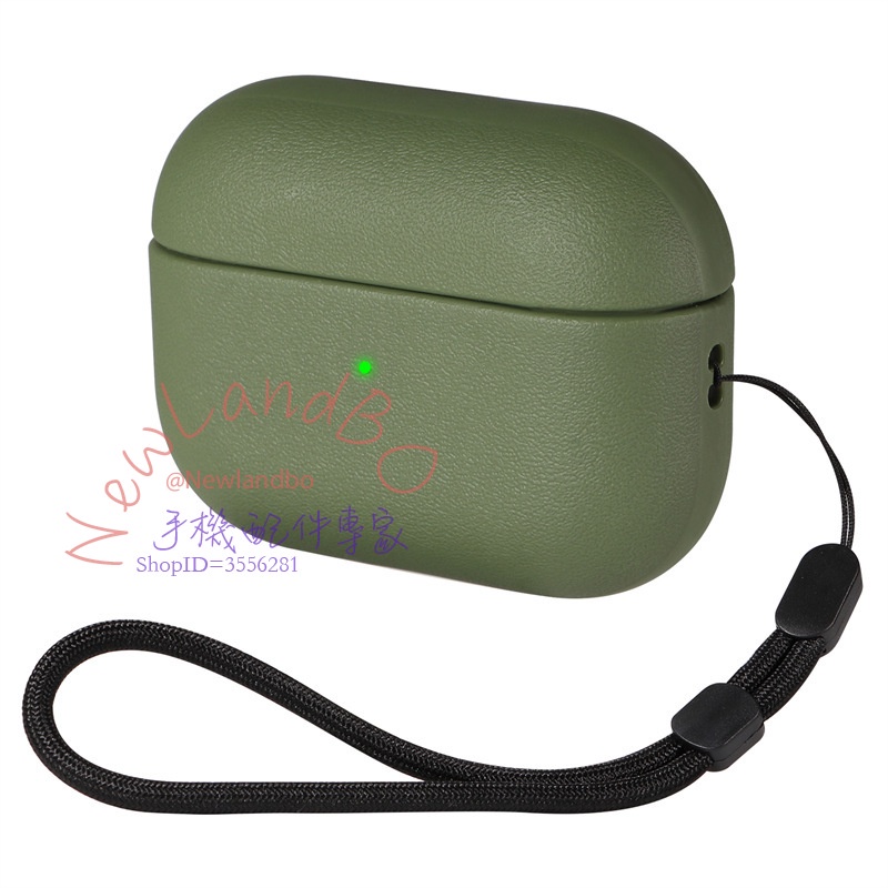 贈掛繩 Airpods Pro 2 Airpods3 霧面素皮保護殼 紫色 橄欖綠 皮革質感耳機防刮保護套