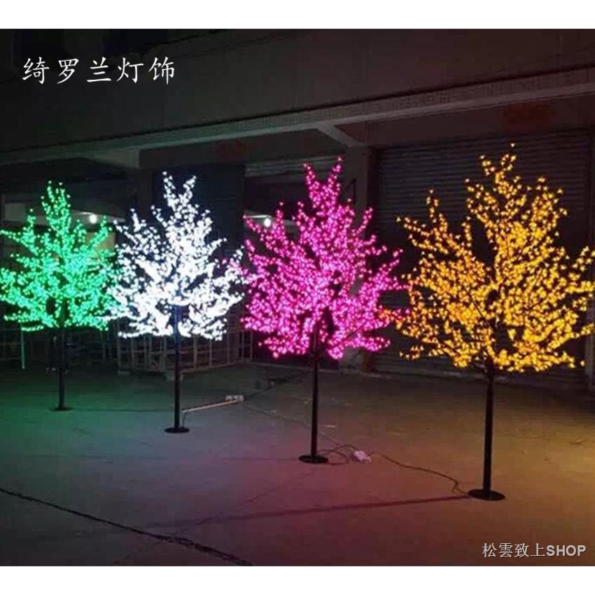 庭院樹燈 戶外樹燈 仿真櫻花樹燈 led發光樹 戶外防水景觀庭院樹燈 聖誕樹節日裝飾彩燈