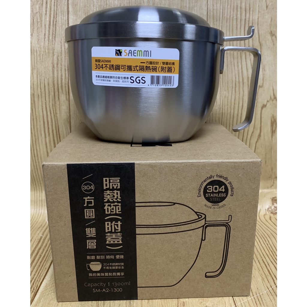 【霏霓莫屬】台灣製 SAEMMI 304 雙層附蓋不鏽鋼可攜式隔熱碗 泡麵碗 露營碗