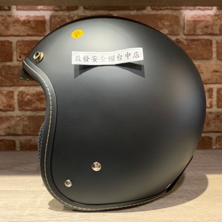 <益發安全帽臺中店>ZEUS ZS 388A 素色(消光黑) 可拆洗 廣角太陽鏡片 復古流行
