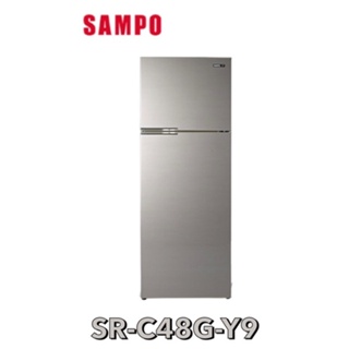 【SAMPO 聲寶】480公升 二級能效超值定頻系列雙門冰箱 SR-C48G-Y9