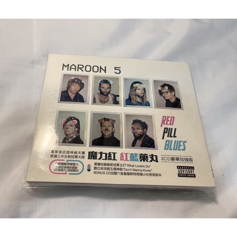 Maroon 5 魔力紅 Red Pill Blues 紅藍藥丸💊 專輯💽 CD