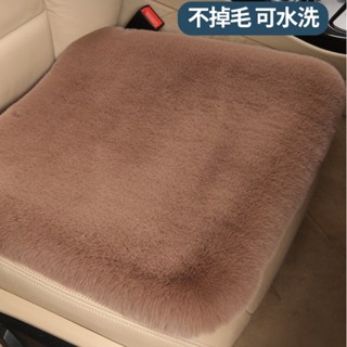 汽車坐墊 坐墊 座墊 屁墊 椅子墊 墊子 沙發墊 飄窗墊 毯 冥想墊 凳墊 椅墊 靠墊 靠枕 枕頭 腰墊 腰靠 冬季兔毛