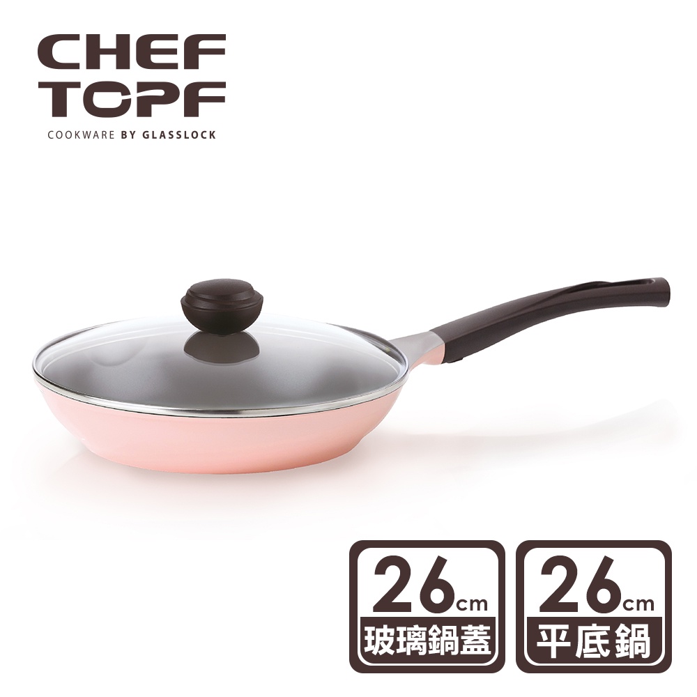韓國 Chef Topf 薔薇系列26公分不沾平底鍋(附鍋蓋)【限宅配出貨】(陶瓷塗層/環保塗層)