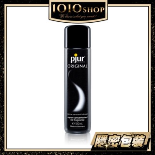 德國 pjur 碧宜潤 ORIGINAL 原創 超長效 矽性 潤滑液 超濃縮 經典 100ml 【1010SHOP】