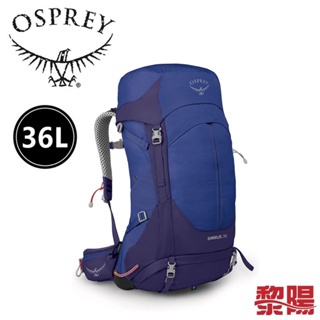 OSPREY 美國 10004063 Sirrus 36L 女款 漿果藍 專業登山背包/輕裝背包 72OS004063
