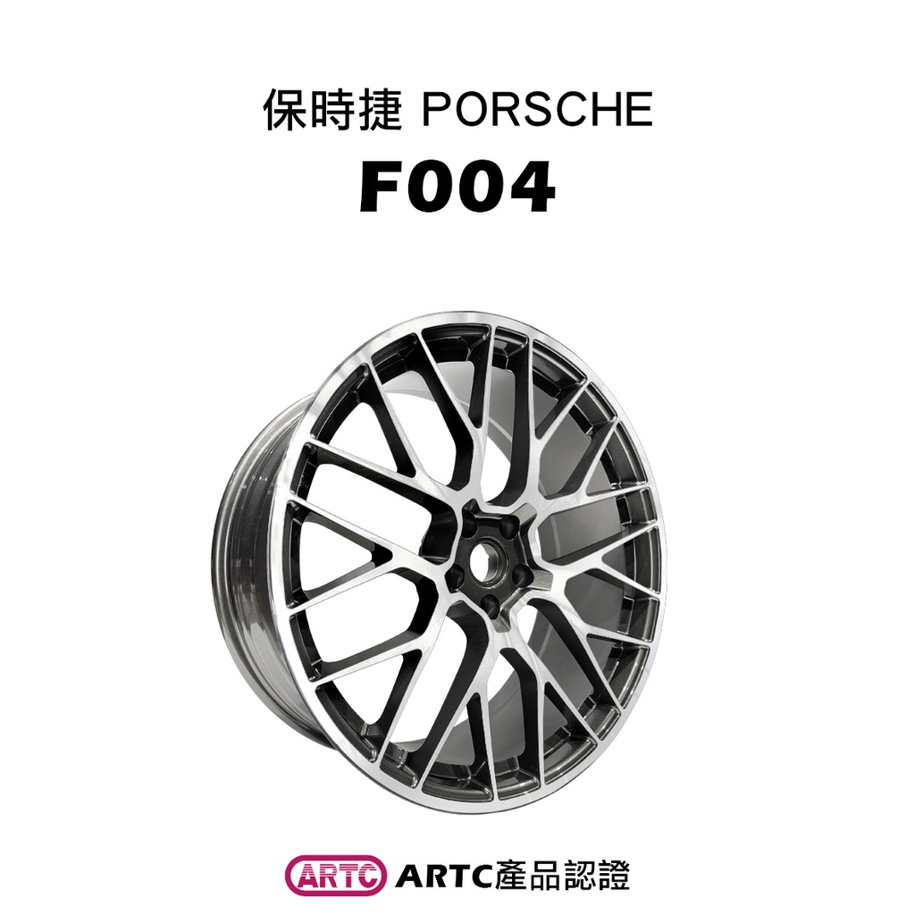 保時捷 PORSCHE 汽車輪框 Macan 麥肯 輪框 F004 車面灰色 灰 21吋 ARTC認證