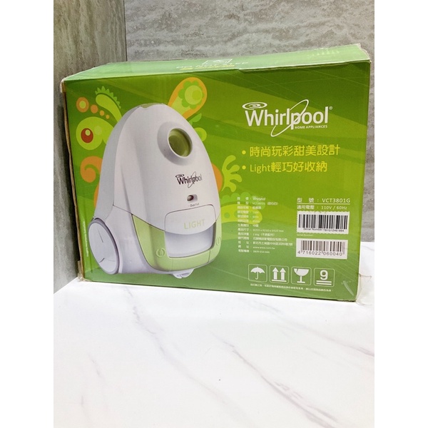 Whirlpool吸塵器 獨特長效型集塵袋可水洗免耗材VCT3801G甜心白