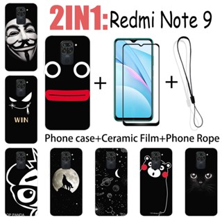 REDMI 2合1紅米Note 9手機殼帶鋼化玻璃陶瓷膜螢幕保護膜黑色系列
