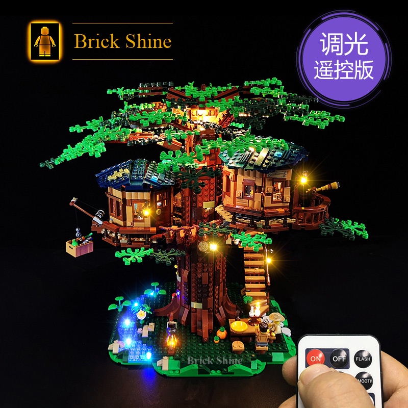 現貨【BRICK SHINE】【燈組】無主體 適用 適用 樂高 LEGO 21318 樹屋 遙控版 BS燈組