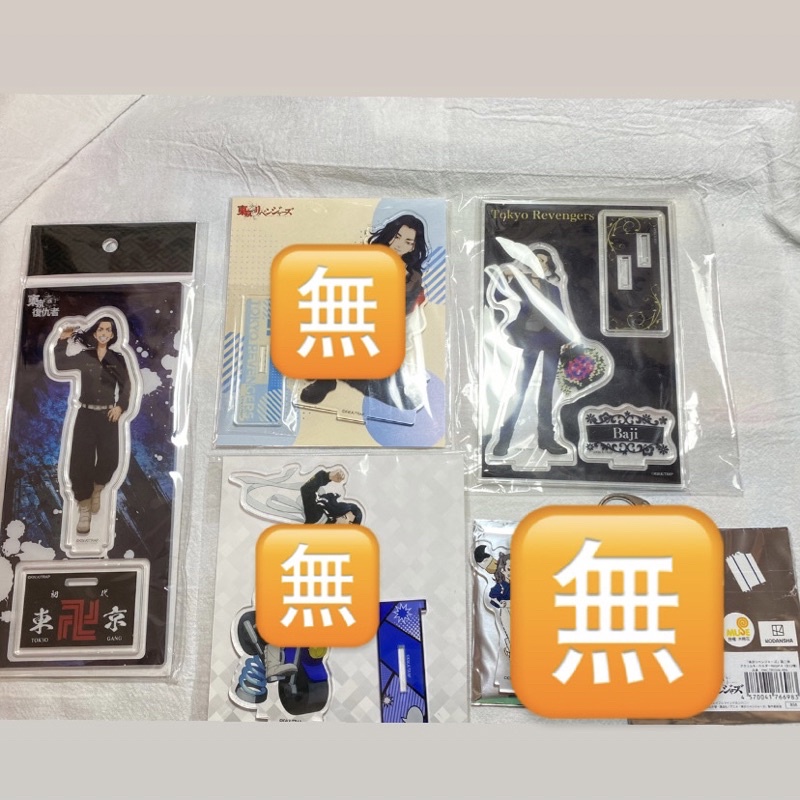 東京復仇者 東卍 東京卍リベンジャーズ 場地圭介 二手立牌 木棉花立牌 花嫁立牌 場地