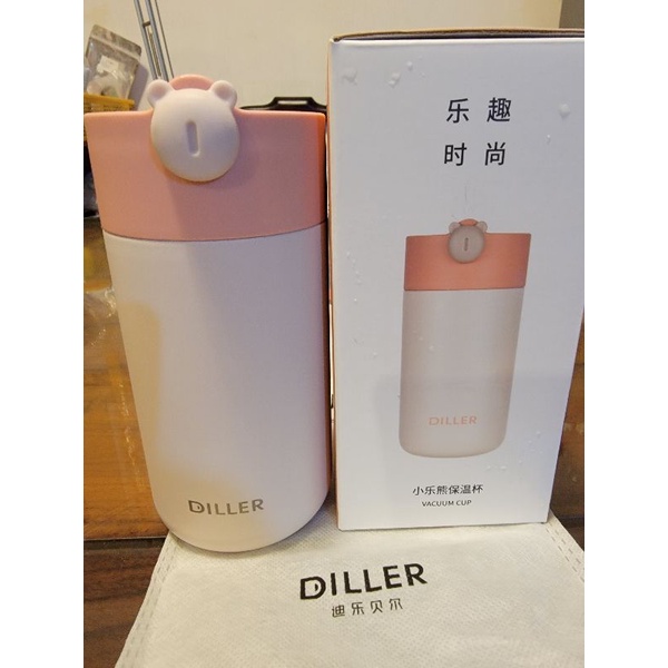 DILLER 小樂熊保溫杯