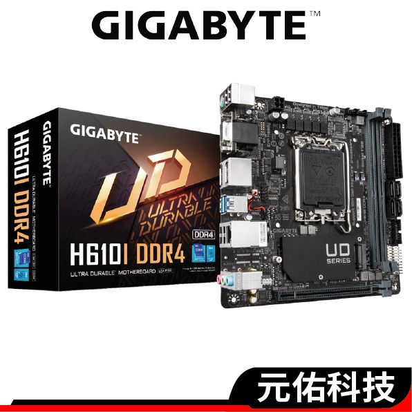 Gigabyte技嘉 H610I DDR4 ITX 主機板 1700腳位 12代 INTEL