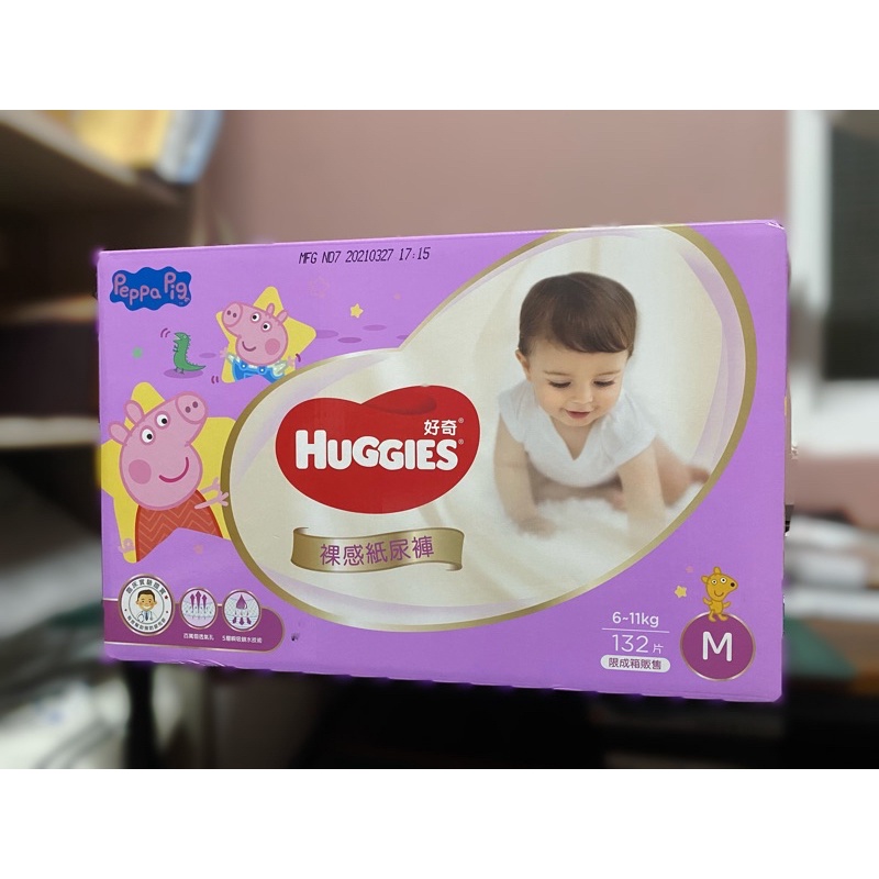 HUGGIES 好奇 裸感黏貼型紙尿褲  M 132片 / 箱 佩佩豬聯名限定版