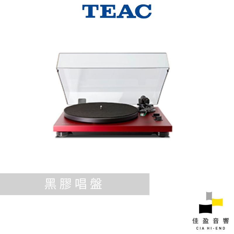 TEAC TN-400BT 多功能黑膠唱盤｜公司貨｜佳盈音響