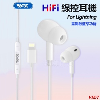 [現貨][台灣出貨]耳機 入耳式 HiFi 入耳式耳機 高清通話 接聽線控 音量線控