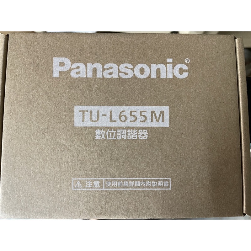 國際牌 Panasonic 數位調諧器 視訊盒 TU-L655M