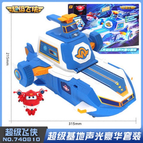 🔥台灣熱銷🔥超級飛俠玩具總部基地大飛船國際機場闖關大冒險聲光豪華套裝全套
