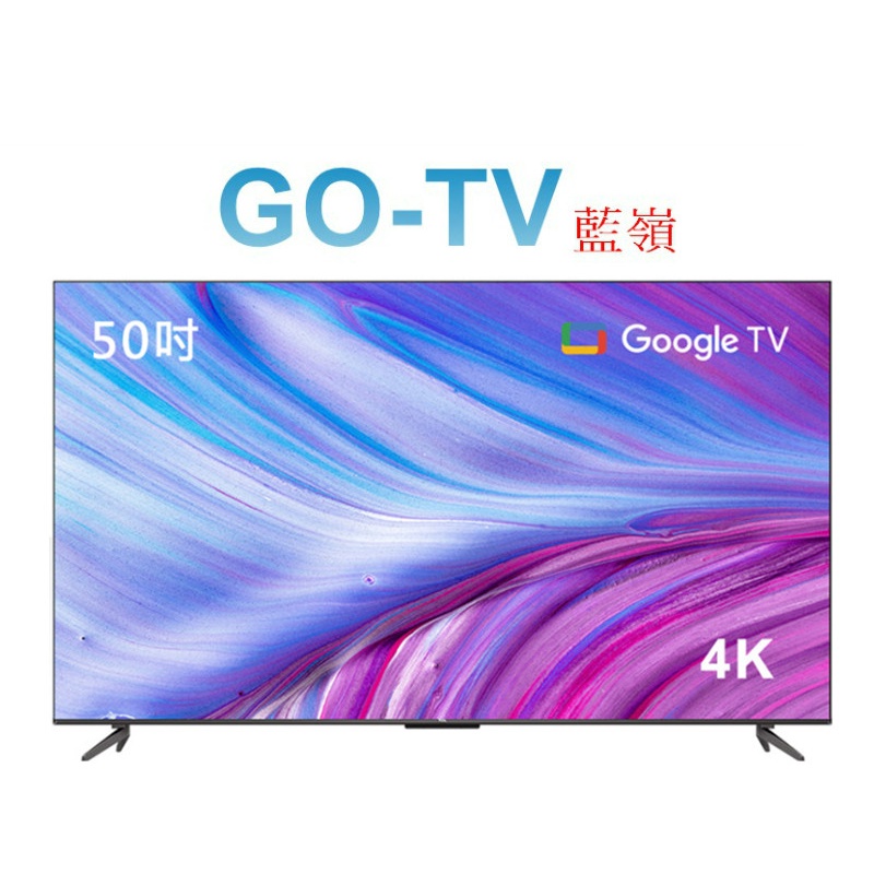 [GO-TV] TCL 50吋 4K Google TV(50P737) 全區配送