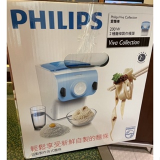 全新 PHILIPS 飛利浦 愛麵機 製麵機 料理機 全自動製麵機 全自動健康製麵機 HR2330