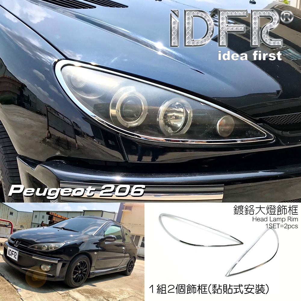 IDFR-ODE 汽車精品 寶獅 PEUGEOT 206 鍍鉻大燈框 前燈框