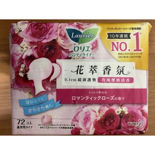 【Laurier 蕾妮亞 】花萃香氛0.1cm超薄護墊72片 玫瑰櫻桃清香 衛生護墊 【日本製】