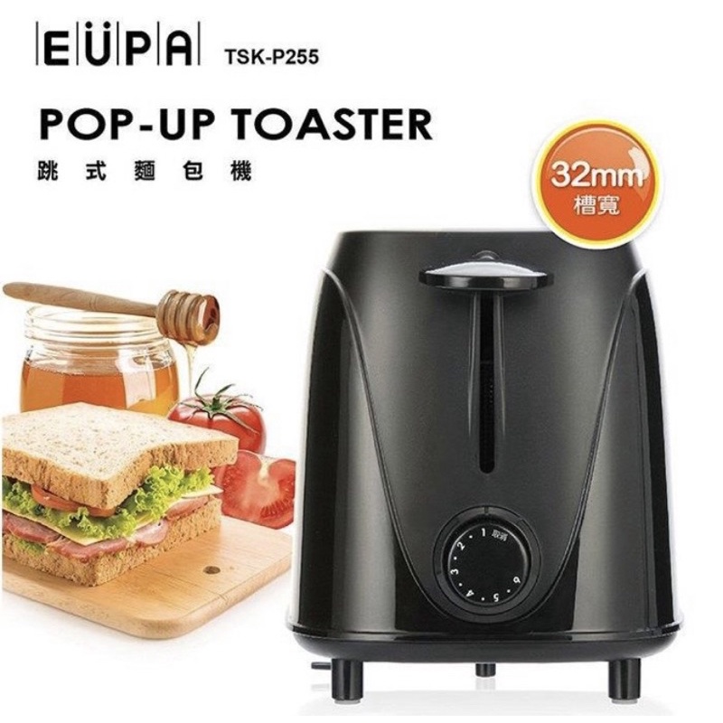 Eupa跳式烤麵包機 TSK-P255 /六段烘烤選擇/早餐/吐司