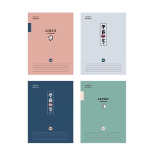 【文具王子】⚡現貨! 青青文具 16K 東康橫線筆記本.東康筆記本.固頁筆記本.學生筆記 CN-16187