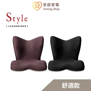 日本Style PREMIUM舒適豪華美姿調整椅(棕/黑) 10%蝦幣回饋