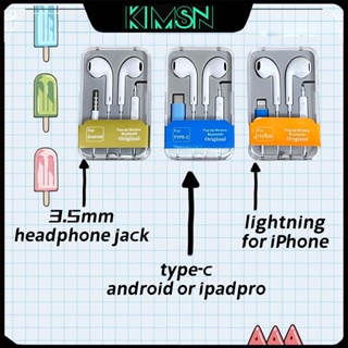 有線耳機安卓ios通用有線耳機type-c Lightning 3.5mm【KIMSN】