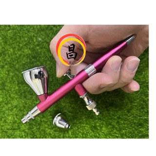 日昌五金 附發票 臺灣製外銷品 HOPE GC-250A 美術噴筆 美術噴槍 噴畫筆 小型噴槍 模型噴槍 指甲彩繪噴槍