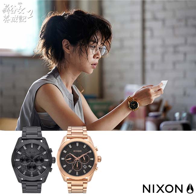 NIXON BULLET CHRONO CRYSTAL 水晶刻度 黑 玫瑰金 手錶 男錶 女錶 俗女2 同系列 A931
