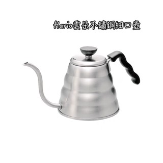 《茉莉餐具》🔥滿額免運🔥HARIO 雲朵不鏽鋼細口壺 細口壺 咖啡壺 熱水壺 VKB-70 VKB-100VKB-120