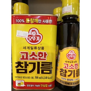 韓國🇰🇷不倒翁100%純芝麻油 160ml/500ml