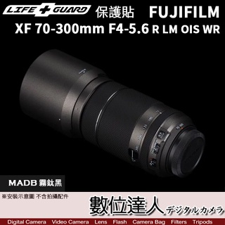 LIFE+GUARD 鏡頭 保護貼 FUJIFILM XF 70-300mm F4-5.6 R LM OIS WR／包膜