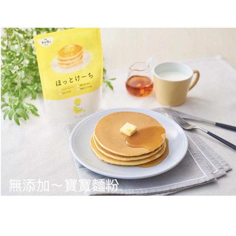 [魚仔小舖］現貨 日本🇯🇵代購 SOOOOO S. 寶寶鬆餅粉 無添加麵粉 嬰兒麵粉 9個月以上 100g