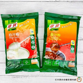 白汁粉 比價撿便宜 優惠與推薦 22年11月