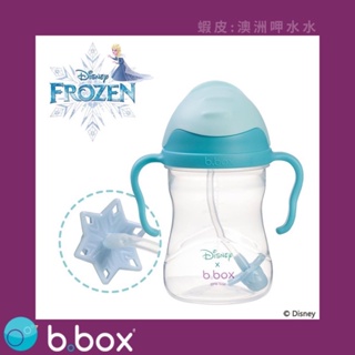 bbox水壺 bbox 兒童水壺 滑蓋水壺 冰雪奇緣 迪士尼