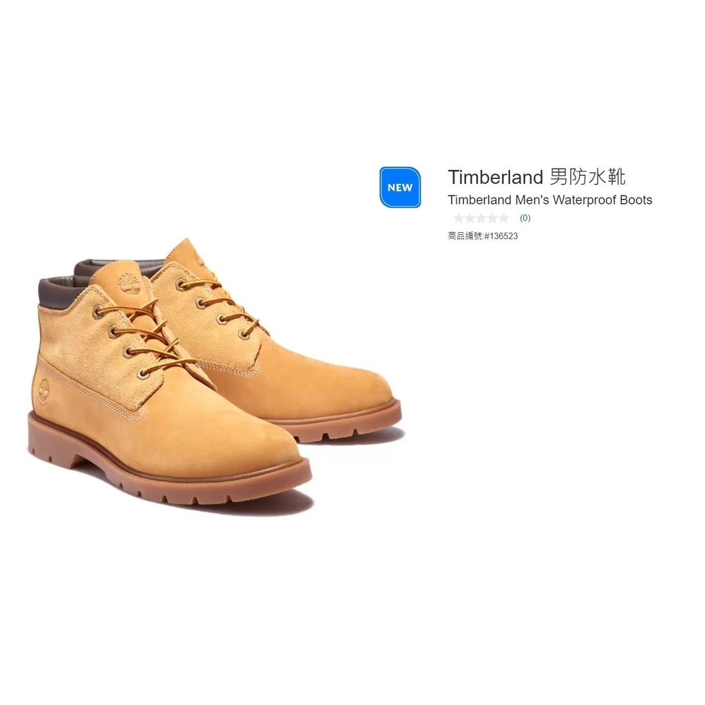 購Happy~Timberland 男防水靴 #136523