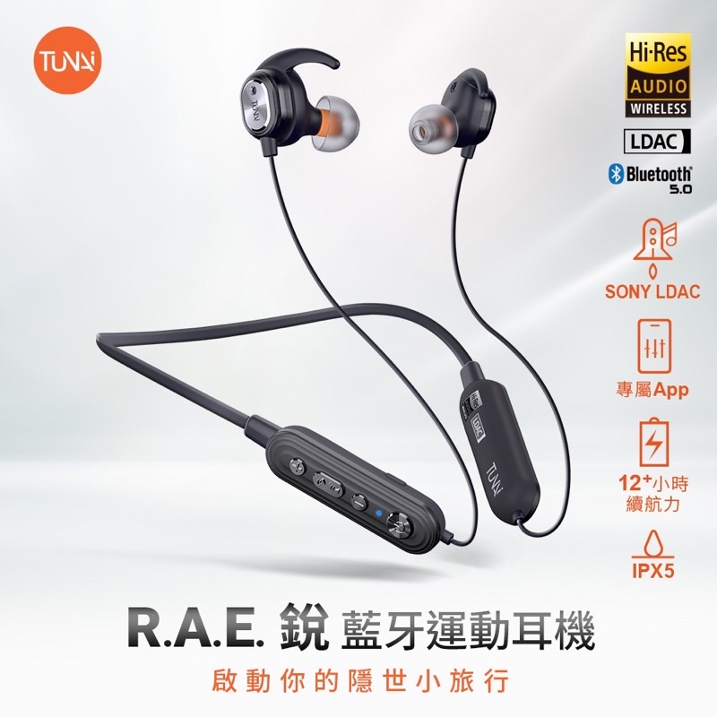 YOPI【TUNAI】R.A.E. 銳 藍牙運動耳機 藍芽耳機 耳機麥克風 iphone適用 運動耳機