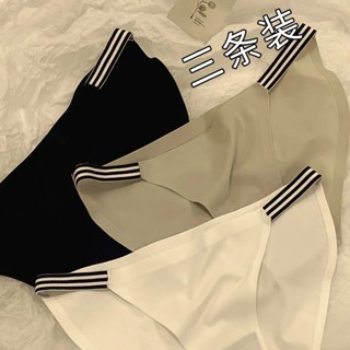 偽娘內褲男變新款內褲女性感低腰冰絲無痕日系少女學生純色純棉檔透氣抑菌底褲
