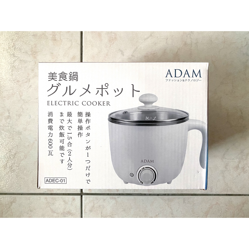 ADAM 多功能電碗 美食鍋 1.5L ADEC-01