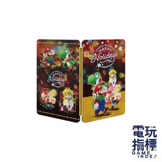 【電玩指標】十倍蝦幣 NS Switch 任天堂 特典 冬季 限定 特點 鐵盒 卡帶收納 瑪利歐 SteelBook
