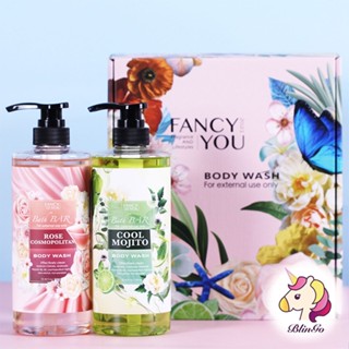 FANCY YOU 梵斯優品 調酒香氛沐浴乳禮盒 沐浴組 沐浴禮盒 交換禮物 聖誕禮物 750ml x 2入【繽紛購】