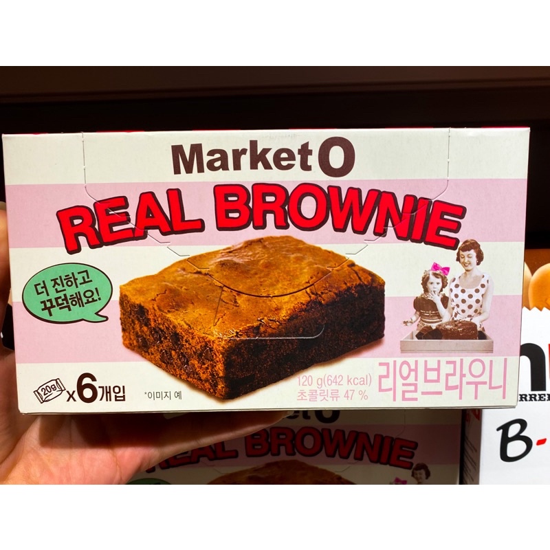 韓國MarKet 0 REAL BROWNIE 布朗尼巧克力蛋糕