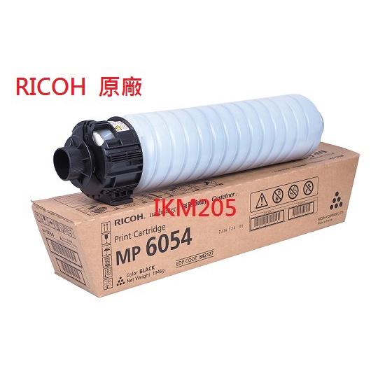 RICOH 原廠碳粉 MP5054 MP4054 MP4554 MP6054 MP5554 MP6055SP 6054S