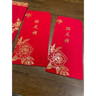 頭尾禮燙金紅包袋 六禮十二禮 十二帖 親家帖 母舅帖 結婚書約 扇子 禮金簿 胸花稱謂條