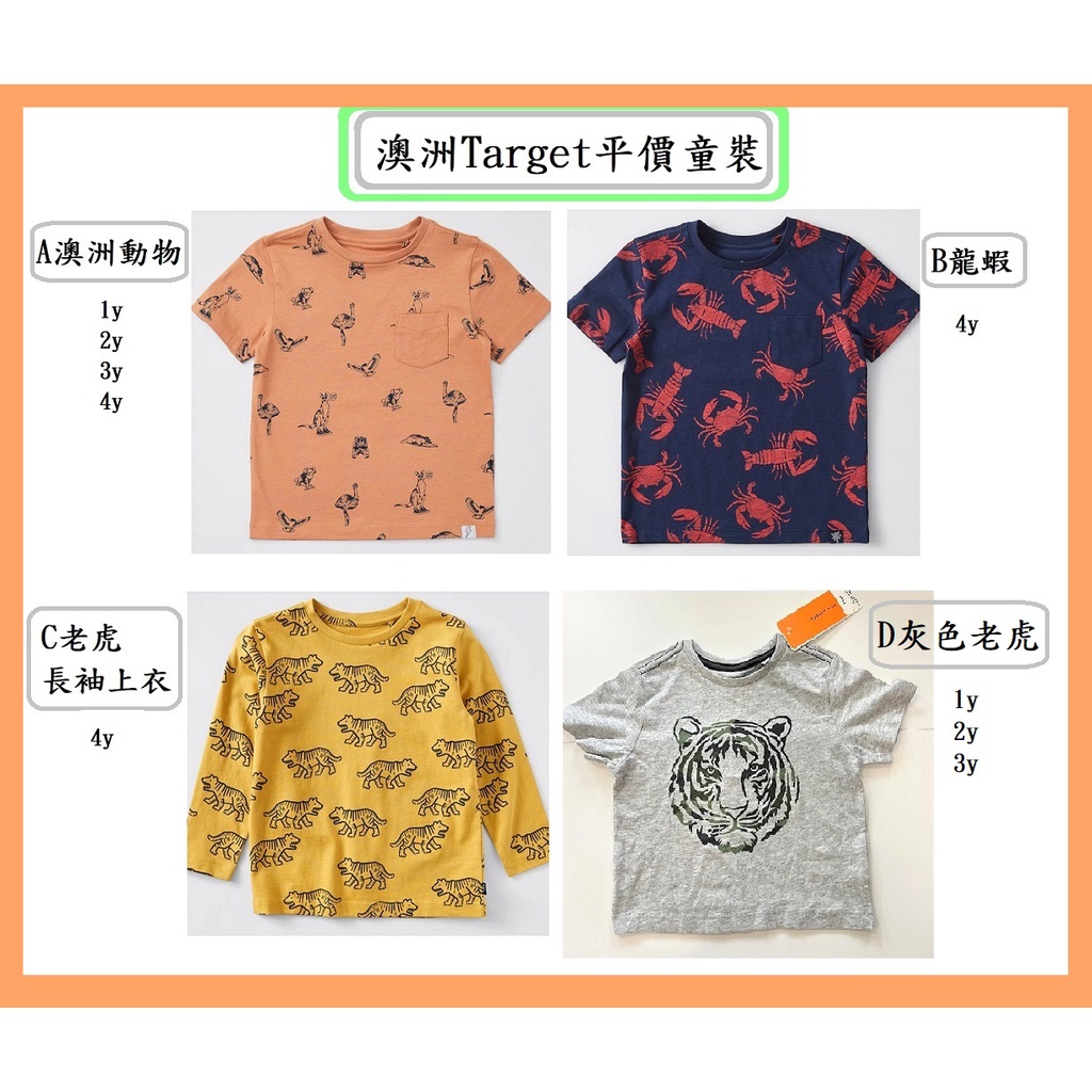 現貨 澳洲target平價小童服裝1 2 3 4y 蝦皮購物